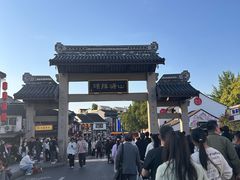 -鑫震源·苏式大虾生煎(山塘街店)
