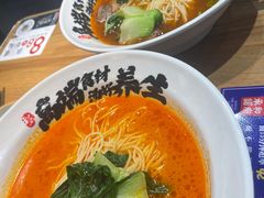 -和府捞面(中山龙之梦店)