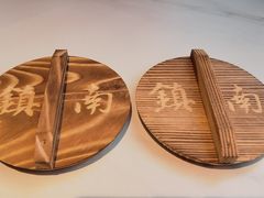 -镇南锅盖面馆(解放路店)