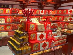 -稻香村(首都国际机场3号航站楼店)