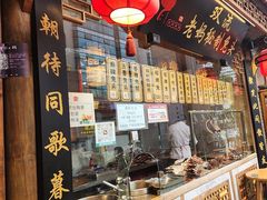 -老妈秘制兔头(春熙路店)