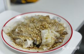 Gaozhou Handmade Rice Noodles