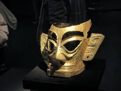 -三星堆博物馆