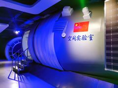 -苏州青少年科技馆