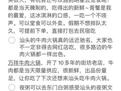 -春梅里卤鹅馆·47年老字号(中山路店)