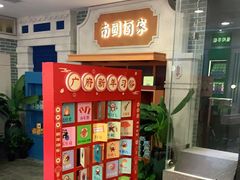 -点都德(北京路贰店)