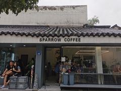 门面-麻雀咖啡SPARROW COFFEE(十全街店)