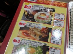 -鹤桥风月(ヨドバシ梅田店)