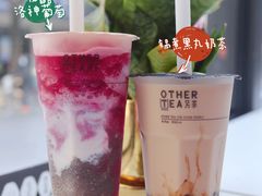 -OT另茶(上海幸福里店)