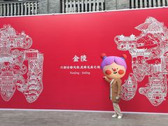 -1912街区
