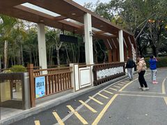 -厦门园林博览苑