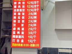 -梁憨包(南岸回龙湾店)