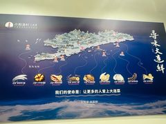 -小船渔村•大连菜•大连焖鱼(黄河路店)