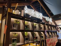 -鳗事鱼意·活鳗現烤专门店(富力海珠城店)