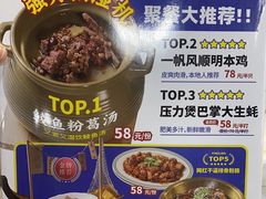-明本湛江鸡•海鲜小厨(陈家祠店)