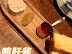 鸭肝酱-THE CUT Rooftop顶楼牛排餐吧(环贸iapm店)