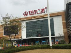 -上海颛桥万达广场