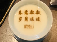 -庐灶江南·江南菜·四合院Bistro(东直门雍和宫·原华侨宾馆店)