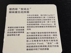 -里面·Noodlology(机电院店)