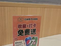 -江城燕子大排档(江汉路步行街店)