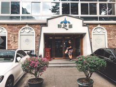 门面-那达慕蒙古风味酒楼