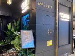 门面-加餐海鲜自助(宝龙一城店)