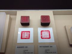 -宁夏博物馆