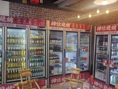 -神伙烧烤(江北黄泥塝店)