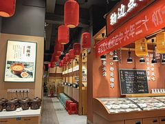 -饭橘汉江码头·乡野土菜馆(静安路店)