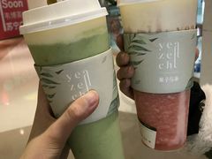-叶子与茶(苏宁广场店)