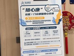 -复动肌骨门诊·MEDMOTION(北外滩店)