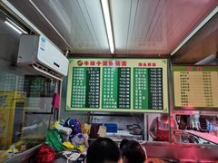 -牛味十足传统美食(凤凰西街店)
