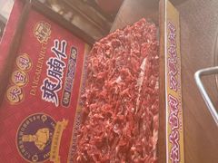-大吉利·潮汕鲜牛肉火锅(总店)