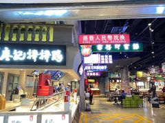 -石家庄万象城