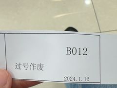 -中国建设银行(上海威宁路支行)