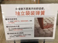 -NITORI 宜得利家居(金银潭永旺梦乐城店)