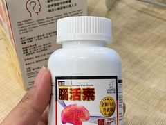 -万宁(新城市广场店)