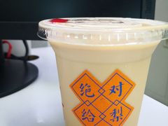 -代数学家algebraist(苏州中心店)