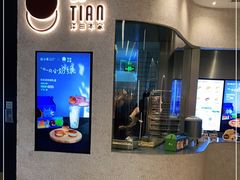 -泽田本家·铜锣烧(环贸店)