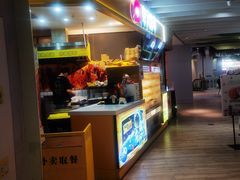 -夸父炸串(金桥国际广场店)