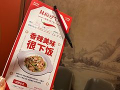 -俏湖兰·辣椒炒个肉(海沧店)