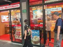 -读酥世家(宛平南路店)