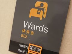 -西安曲江妇产医院-妇科
