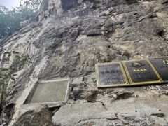 -南溪山景区
