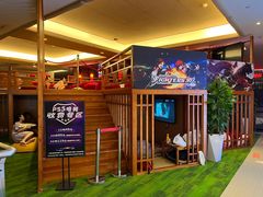 -汤连得温泉馆(宝山店)