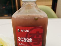 -李先生牛肉面大王(广渠门内店)