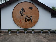 -绍兴东湖风景区