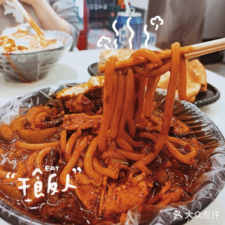 辣一点，再辣一点。