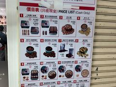 -珍妮曲奇聪明小熊(尖沙咀店)