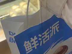 -小飞象面包公社(珠江路金鹰店)